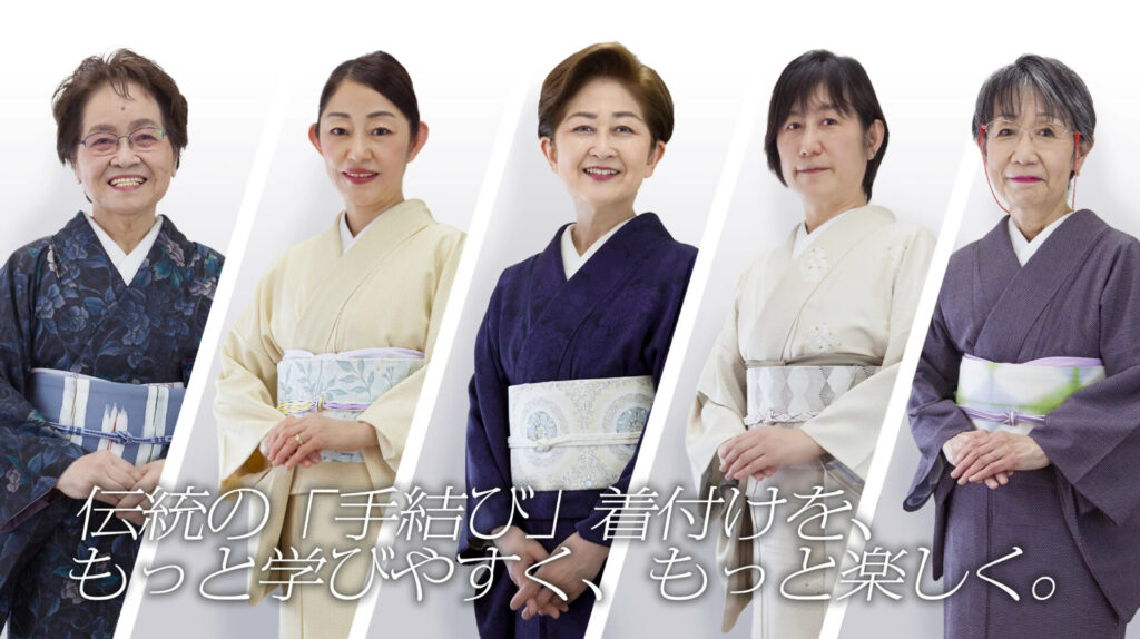 青山きもの学院