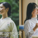 長沼静きもの学院