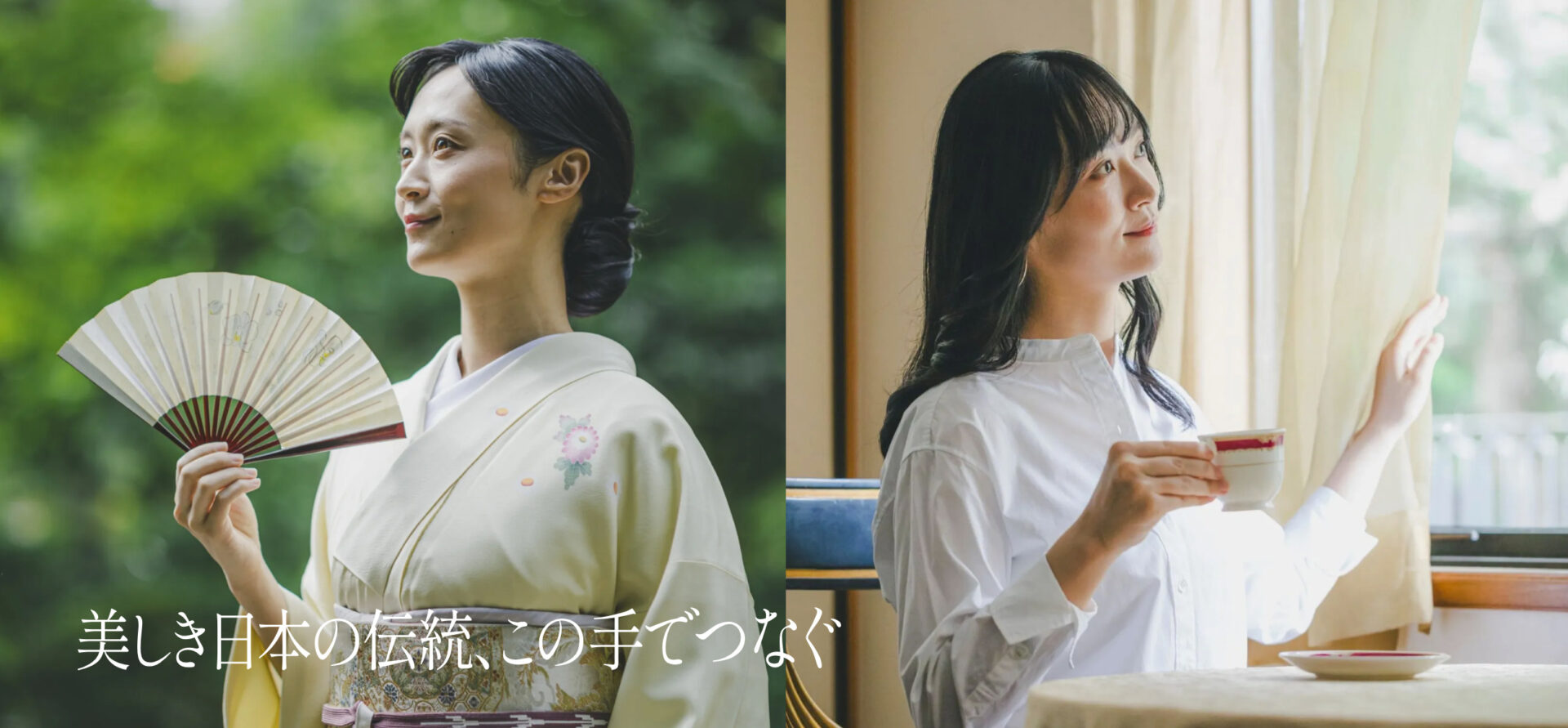 長沼静きもの学院