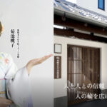 典雅きもの学院